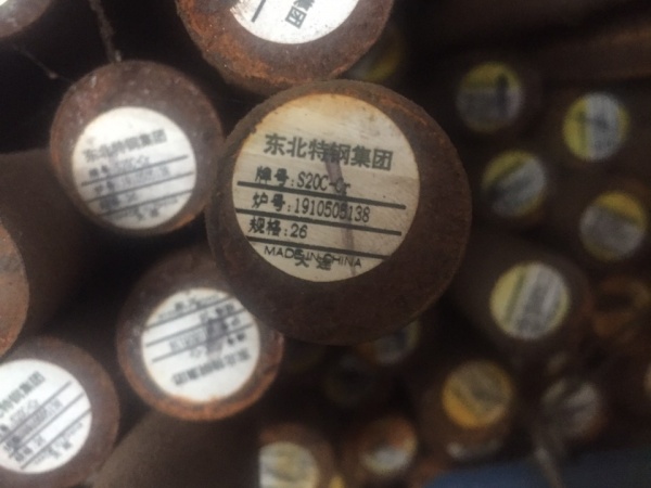 Thép tròn S20C/C20